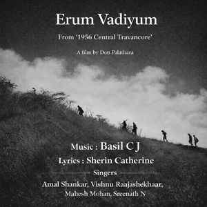 Erum Vadiyum (From "1956 Central Travancore")