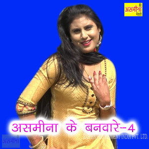 Asmeena Ke Banware, Pt. 4