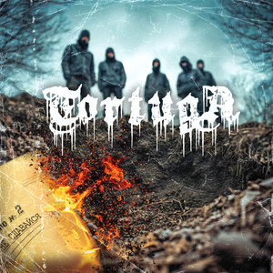 Безразличие