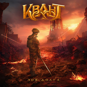 Взгляд в высь