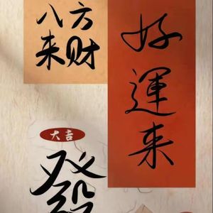 王凯祝明哥生日快乐专属 （DJ陶子Mix）（Gl 胡桃里音坊__DJ陶子 remix）