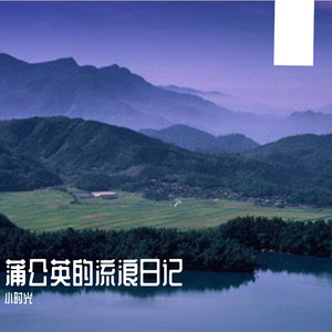 露珠折射的彩虹