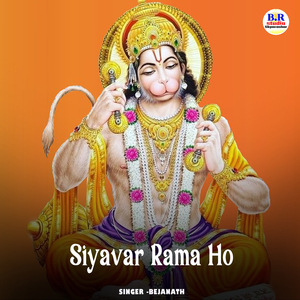 Siyavar Rama Ho