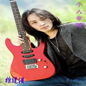 大声喊出我爱你