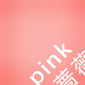 三和弦情书（Demo）