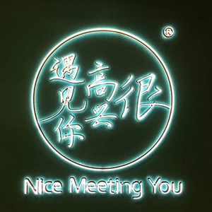 Pursuit（翻自 EASY BOYZ GANG）