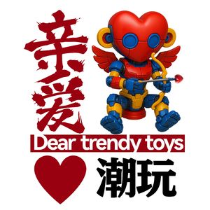 亲爱潮玩 我就是不一样