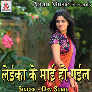 Jiyate Muaa Delu Jaan