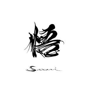 Medicine Buddha Mantra