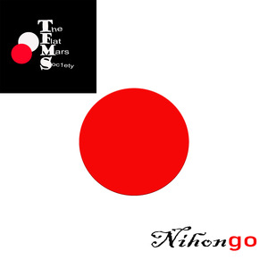 Shibuya no toori