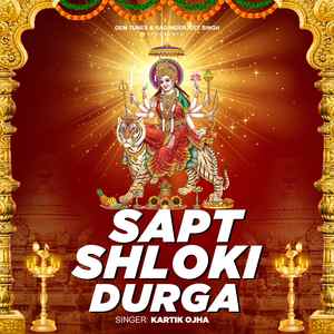 Sapt Shloki Durga