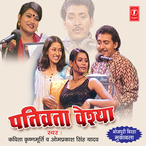 Bhisma Ki Dusri Pratingya