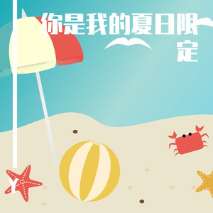 Party Weekend（派对周末）