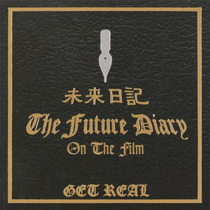 生きてく强さ-Inst:Re'arrnge Version