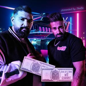 Wie gewohnt (feat. Cobra)