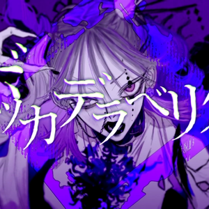 ボッカデラベリタ/真理之口