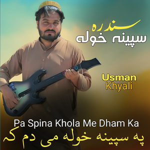 Pa Spina Khola Me Dham Ka