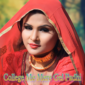College Me Mere Gel Padhi