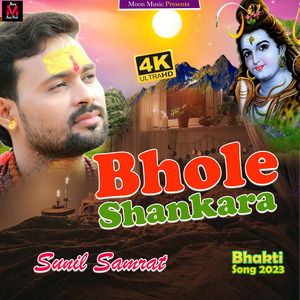 Bhole shankara