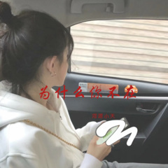 我告诉你泡妞就两个字耍酷