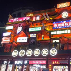 耒阳Boy