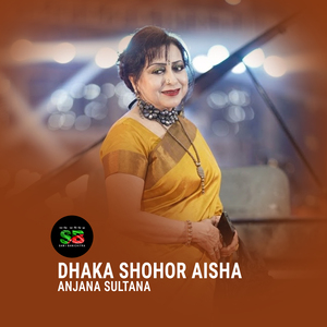 Dhaka Shohor Aisha From "Oshikkhito" (For Tiktok)
