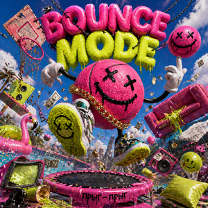 Bounce Mode