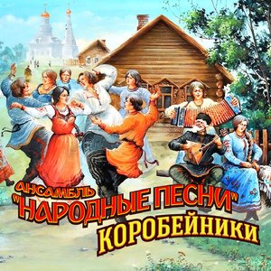 Окрасился месяц багрянцем