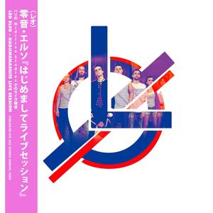 N.S.A. (Live Session)