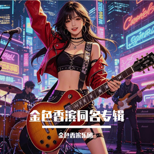 青春