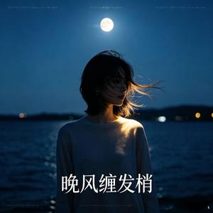 月光漫过旧相框