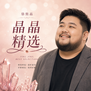 18-2_旧时光的缝隙