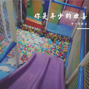 初恋旧爱新欢
