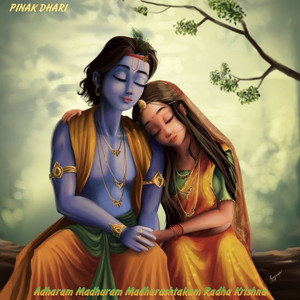 Adharam Madhuram Madhurashtakam Radha Krishna (Lofi)