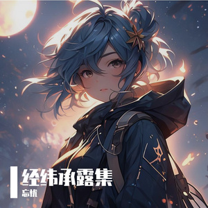 灯影长明