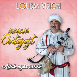 Barkllah Ayajjig
