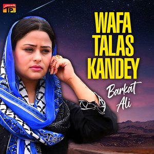 Jayko Tunhji Akhyen Saan Pyar