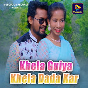 Khela Guiya Khela Dada Kar