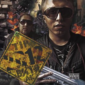 Кто Если Не Я