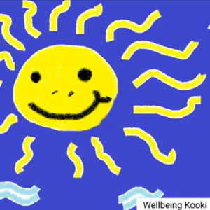 내 여름에 눈물은 없어