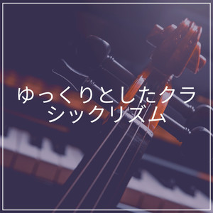 Music Therapy, Pt. 5