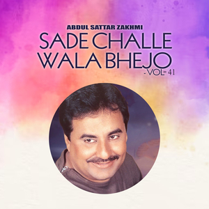 Mattan Aise Gaddi Te Aa Jaway
