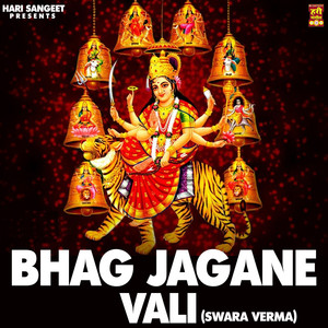 Bhag Jagane Vali