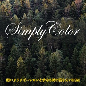 Something to Connect To