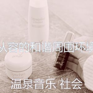 微妙的和谐心情