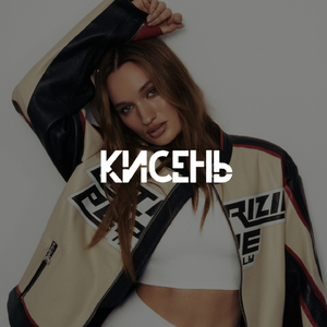 Кисень
