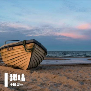 新年快乐鸭-整曲