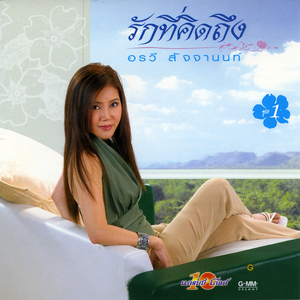 ปาฏิหาริย์