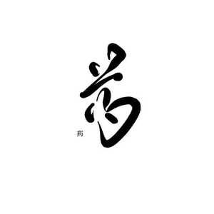 好像掉进爱情海里（翻自 赵露思）