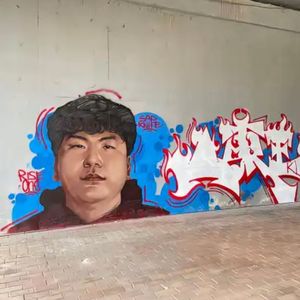 "爽文" 孟菲斯 华云龙KLE APMOZART YHL Type Beat